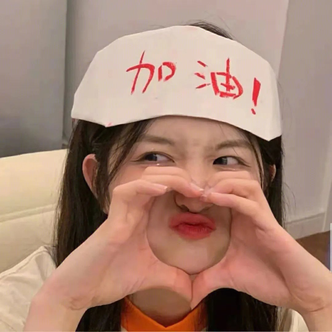 慢慢